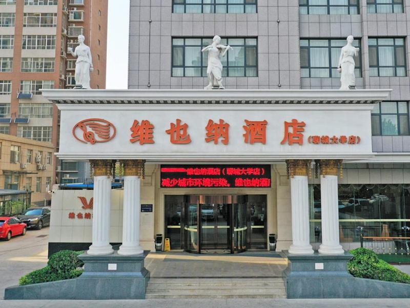 Vienna Hotel Liaocheng University Экстерьер фото